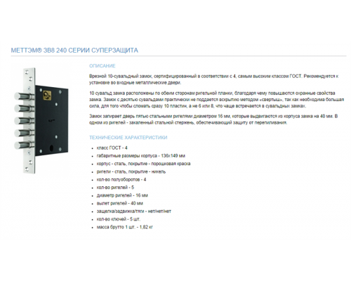 Входная дверь Сенатор Лучи (Венге распил кофе / Софт Милк) для квартиры с шумоизоляцией, толщина полотна 95 мм, взломостойкая, два листа металла толщиной 2.0 мм + 1.0 мм, замки 4-го класса защиты, панели МДФ с двух сторон