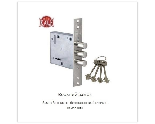 Входная дверь Нью-Йорк 6 (Венге / Белое дерево) для квартиры с шумоизоляцией, толщина полотна 115 мм, взломостойкая с толщиной металла 1.8 мм, турецкие замки Kale, панели МДФ с двух сторон