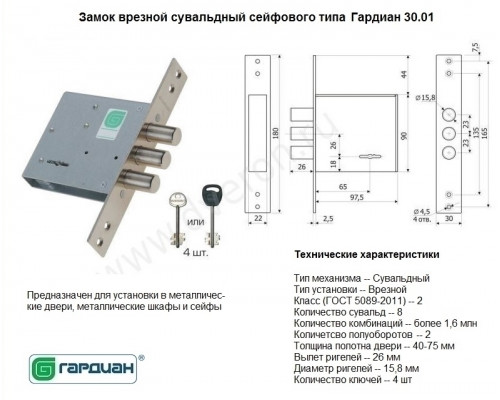 Входная дверь Соната №64 Терра (Белая шагрень / Графит Шале) для квартиры в ПИК с шумоизоляцией, толщина полотна 110 мм, толщина металла 1.5 мм, замки 3 и 4-го класса защиты, панели МДФ с двух сторон