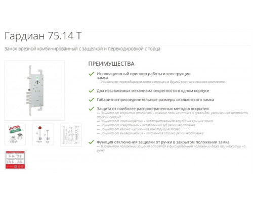 Входная дверь Бристоль №1 (Венге / Беленый дуб) для квартиры с шумоизоляцией, толщина полотна 100 мм, взломостойкая с толщиной металла 1.8 мм, замок 4-го класса защиты, регулируемые петли Барк, панели МДФ с двух сторон