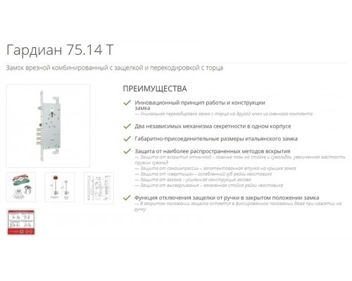 Входная дверь Бристоль №25 (Венге / Беленый дуб) для квартиры с шумоизоляцией, толщина полотна 100 мм, взломостойкая с толщиной металла 1.8 мм, замок 4-го класса защиты, регулируемые петли Барк, панели МДФ с двух сторон