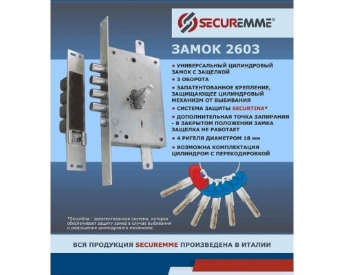 Входная дверь Неаполь В-07 (Лен Сильвер / Лофт белый) для квартиры с шумоизоляцией, толщина полотна 92 мм, взломостойкая, два листа металла толщиной 2.0 мм + 1.0 мм, итальянские замки 4-го класса защиты, панели МДФ с двух сторон