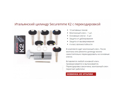Входная дверь Неаполь В-07 (Лен Сильвер / Лофт белый) для квартиры с шумоизоляцией, толщина полотна 92 мм, взломостойкая, два листа металла толщиной 2.0 мм + 1.0 мм, итальянские замки 4-го класса защиты, панели МДФ с двух сторон