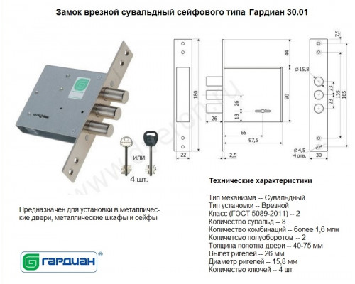 Входная дверь МД-39 (Графит софт / Белый софт)