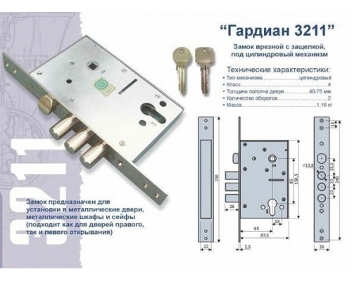 Входная дверь Классик 21 (Антик медный / Белый софт) для квартиры с шумоизоляцией, толщина полотна 90 мм, толщина металла 1.5 мм, три контура уплотнения