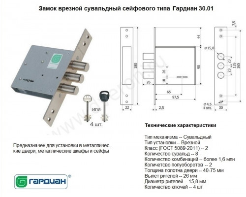 Входная дверь Классик 21 (Антик медный / Белый софт) для квартиры с шумоизоляцией, толщина полотна 90 мм, толщина металла 1.5 мм, три контура уплотнения