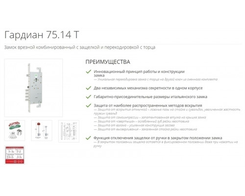 Входная дверь Спартак с зеркалом №37.1 (Голден патина черная / Сандал белый) для квартиры с шумоизоляцией, толщина полотна 100 мм, взломостойкая с двумя листами металла толщиной 1.8 мм + 1.0 мм, замок 4-го класса защиты, панели МДФ с двух сторон