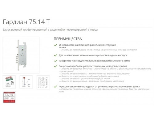 Входная дверь Спартак с зеркалом №117 (Голден патина черная / Чёрный кварц) для квартиры с шумоизоляцией, толщина полотна 100 мм, взломостойкая с двумя листами металла толщиной 1.8 мм + 1.0 мм, замок 4-го класса защиты, панели МДФ с двух сторон