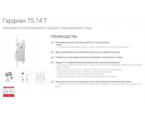 Входная дверь Бристоль №11 (Венге / Береза мореная) для квартиры с шумоизоляцией, толщина полотна 100 мм, взломостойкая с толщиной металла 1.8 мм, замок 4-го класса защиты, регулируемые петли Барк, панели МДФ с двух сторон